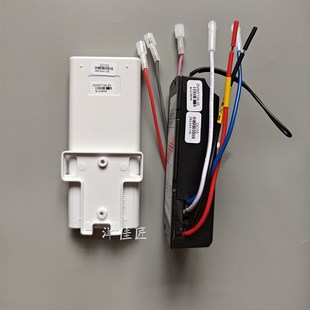 DV吊扇灯遥控器接收器通用隐形风扇灯控制器开关带电风扇配件大全