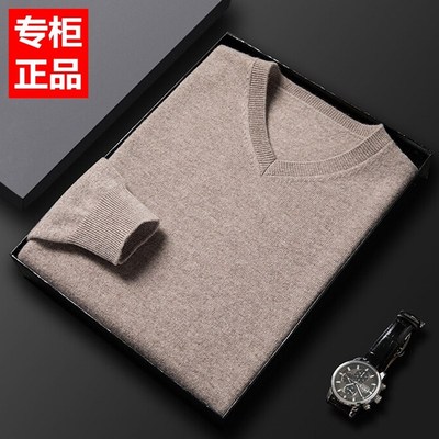 春秋薄款超细精纺羊毛衫男士纯羊毛男士V领打底针织衫黑色毛衣