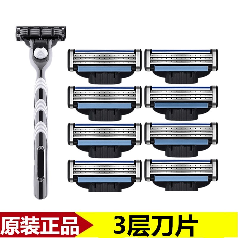 锋三剃须刀3刀片男士手动刮胡刀头锋三刮胡刀通用升级3层刀片刀架
