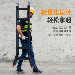 人字梯子家用折叠伸缩升降多功能加厚铝合金便携工程梯合楼梯