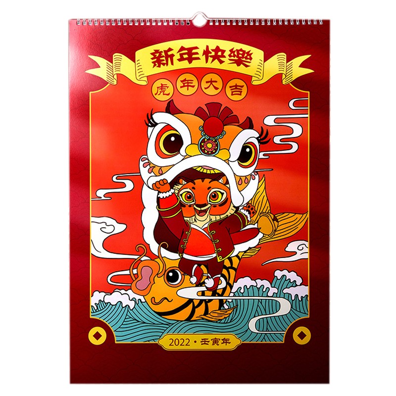 2022年特大号挂历简约月历大格子记事日历挂墙年历新年喜庆手撕历