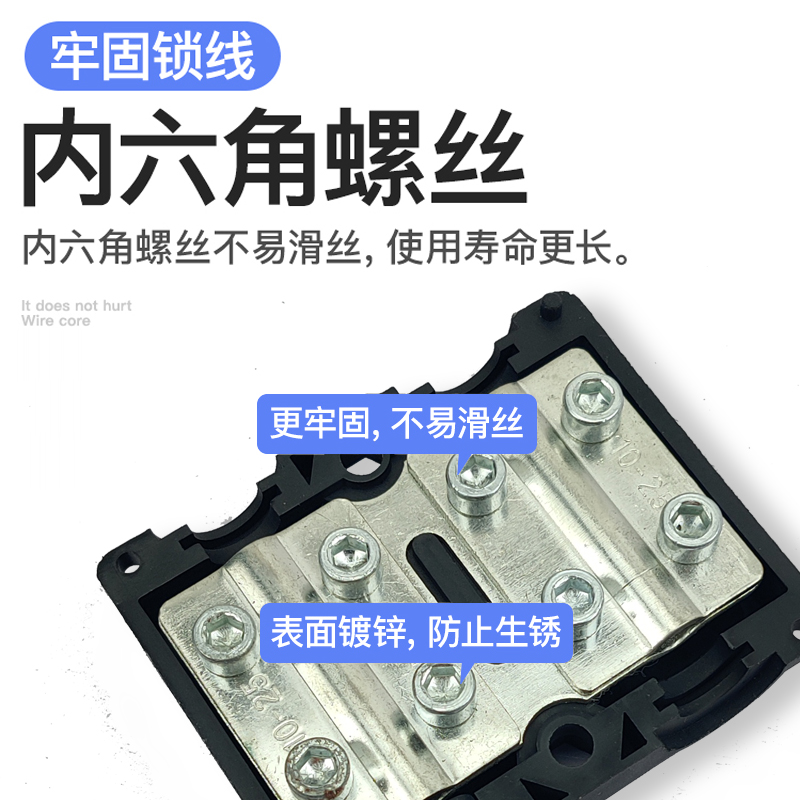 XLF电缆分支器导线t型分流器大电流T接线端子35-70分支10-25平方