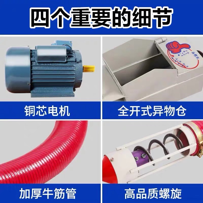 吸粮机家用小型车载软管吸粮机稻谷抽粮机玉米小麦螺旋绞龙上料机