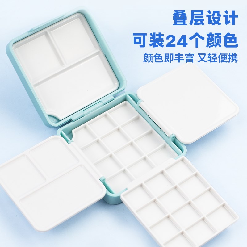 24格迷你水彩保湿盒迷你水彩调色盒随身便携写生旅行多功能调色盒