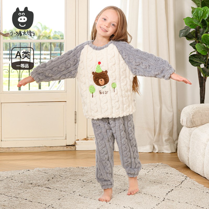 小猪大卫珊瑚绒套装春秋儿童室内居家服男女可爱分体套装毛毛款