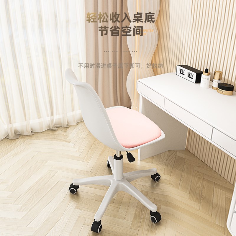 化妆椅家用女生卧室梳妆台凳子宿舍可旋转升降靠背躺椅网红美甲凳