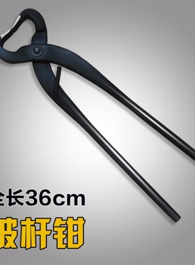 不锈钢破杆剪开枝钳子小号盆景修劈分枝用专业弯曲造型制作盆景工