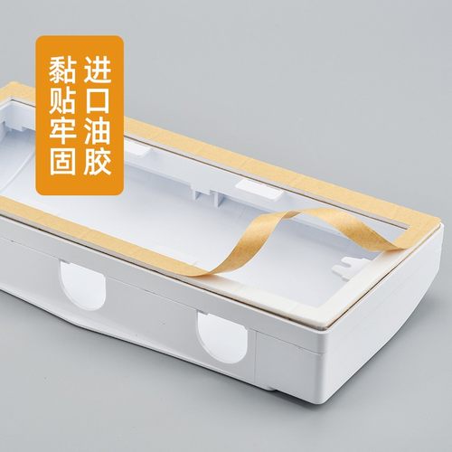 86型三位插座防水盒浴室三联连体开关防溅盒卫生间粘贴式保护盖罩