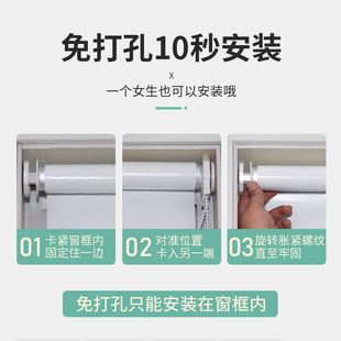 免打孔安装 卫生间卷帘窗帘厕所浴室厨房防水遮光遮阳窗户遮挡拉式