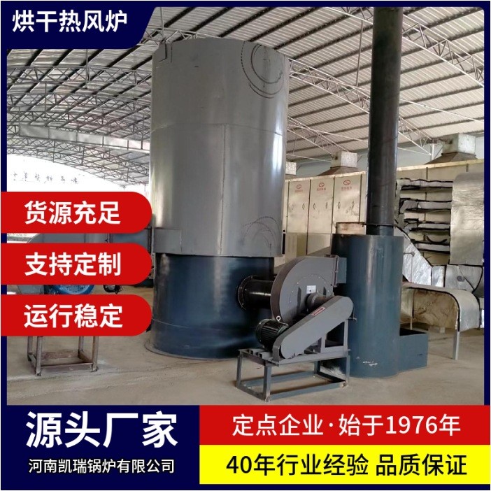 100万大卡纯净燃油气热风炉 120万混合风烘干热风锅炉 源头厂家