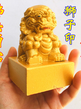 印章佛法僧三宝印法印令牌 狮子头手柄 佛法僧宝 6厘米狮子印