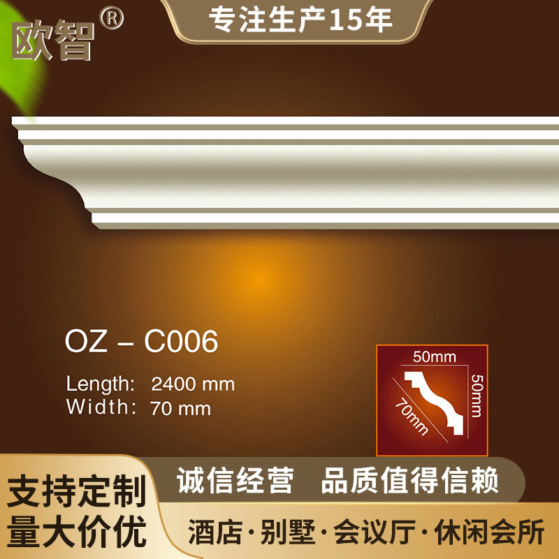 现货供应 仿石膏天花吊顶欧式简约PU线条线客厅造型阴角装饰