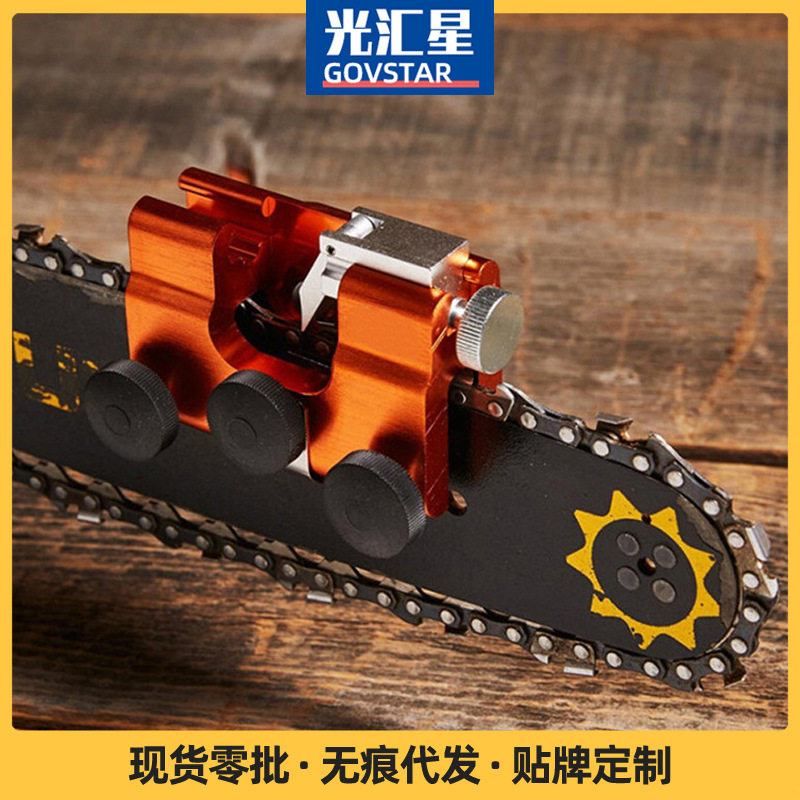 手摇便携家用户外油锯链条磨链器