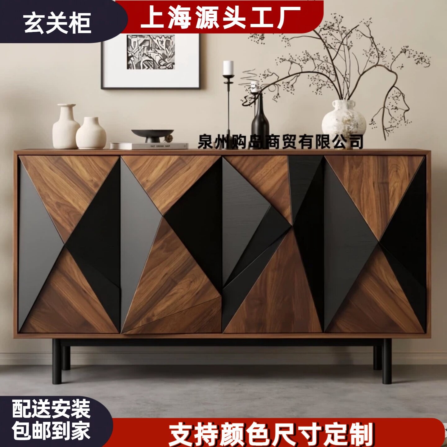 中古风实木烤漆玄关收纳柜