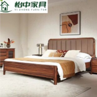 北美FAS级黑胡桃木床全实木主卧高端双人床大平层软靠婚床