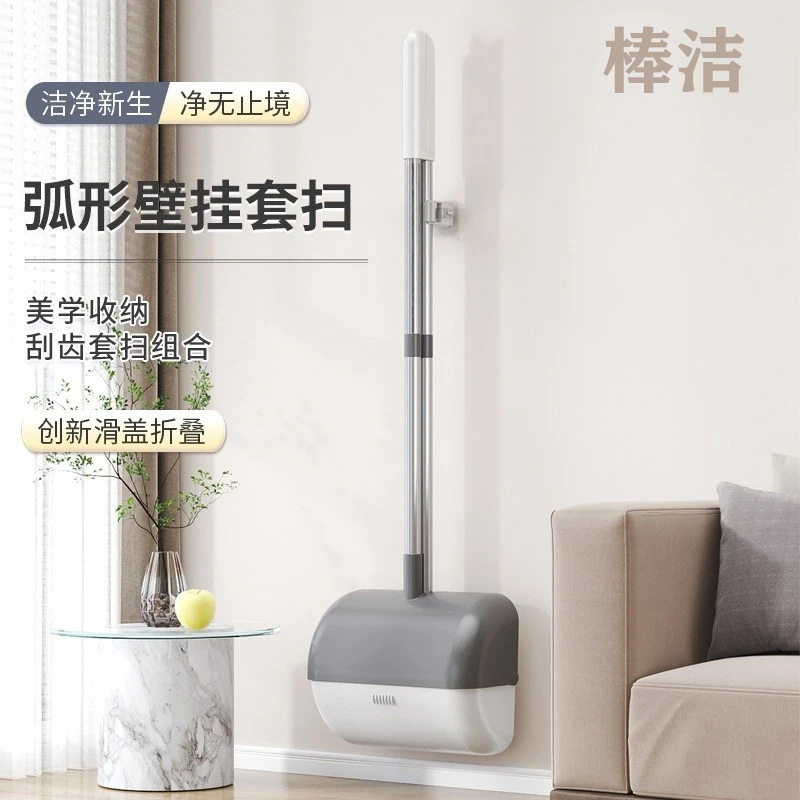 家庭扫把挂壁笤帚簸箕批发家用扫把组合新款不沾头发加厚耐用撮箕