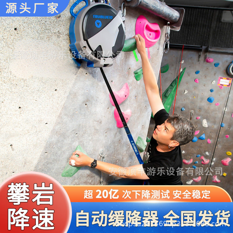 儿童攀爬防坠器攀岩自动缓降器户外高空保护器室内防坠落安全设备