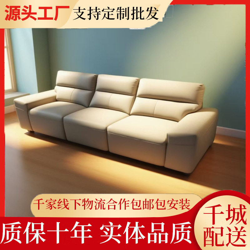 新中式乌金木头层牛皮沙发组合