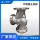 单向阀 H41W 16P直通升降式 高温不锈钢法兰止回阀