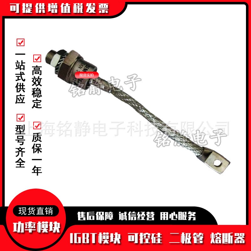 快恢复螺旋二极管SKN60F12 SKN60F14 SKN60F15 SKN60F17