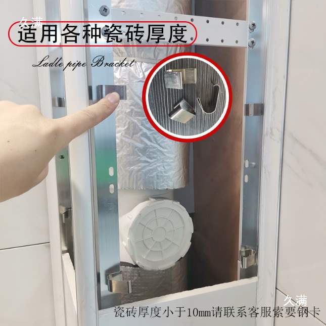 卫生间包立管隔音遮挡支架