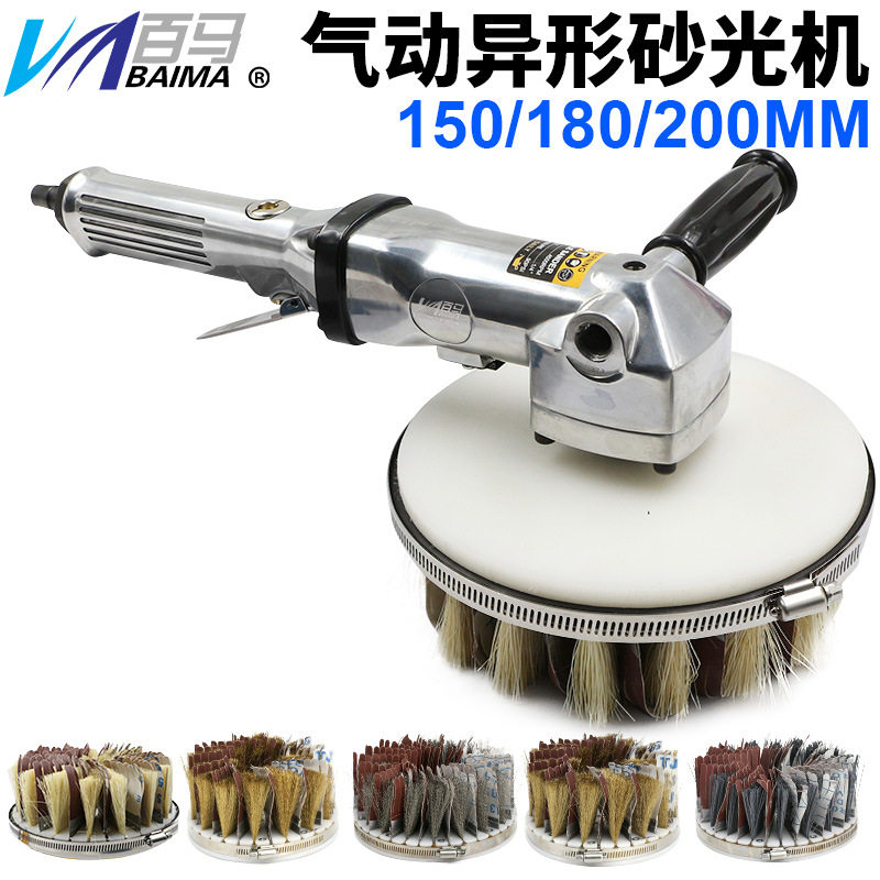 百马P5气动异形砂光抛光机