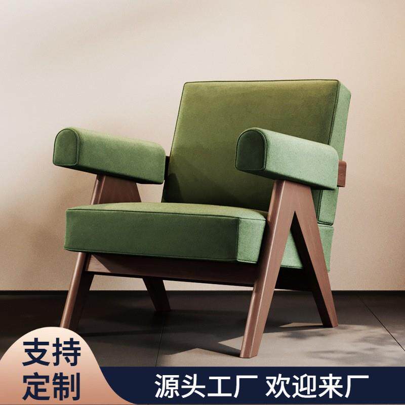 复古实木单人沙发椅轻奢现代客厅阳台卧室极简意式设计师款休闲椅