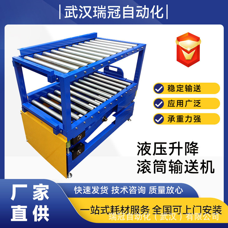 液压升降滚筒输送机滚筒式升降平台 滚轴液压升降提升机滚轮滑动