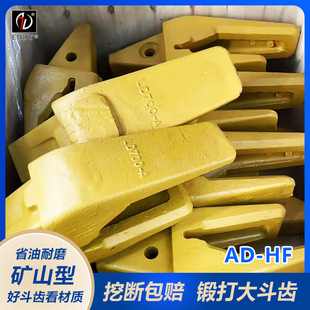 挖机铲斗齿座 PC200斗齿座 205-939-7120 PC400齿座 208-70-14152