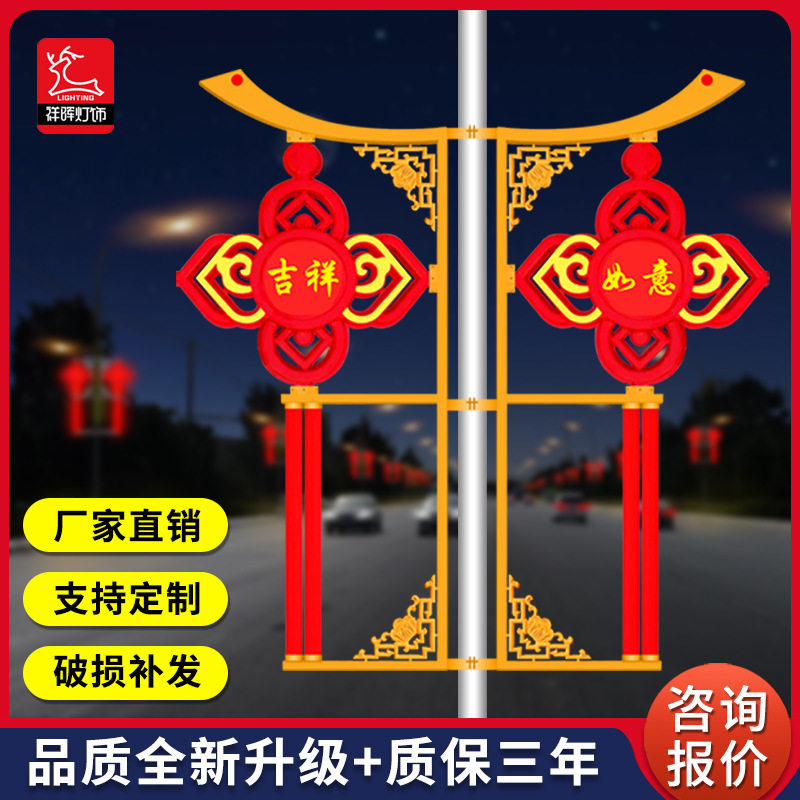 太阳能路灯杆发光中国结灯箱
