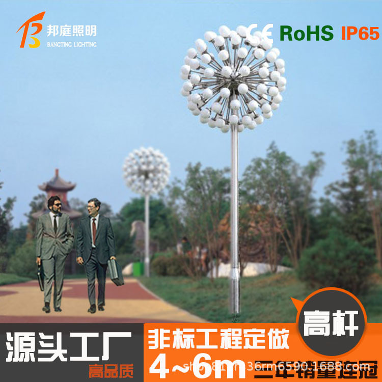大型LED图案花瓶景观灯