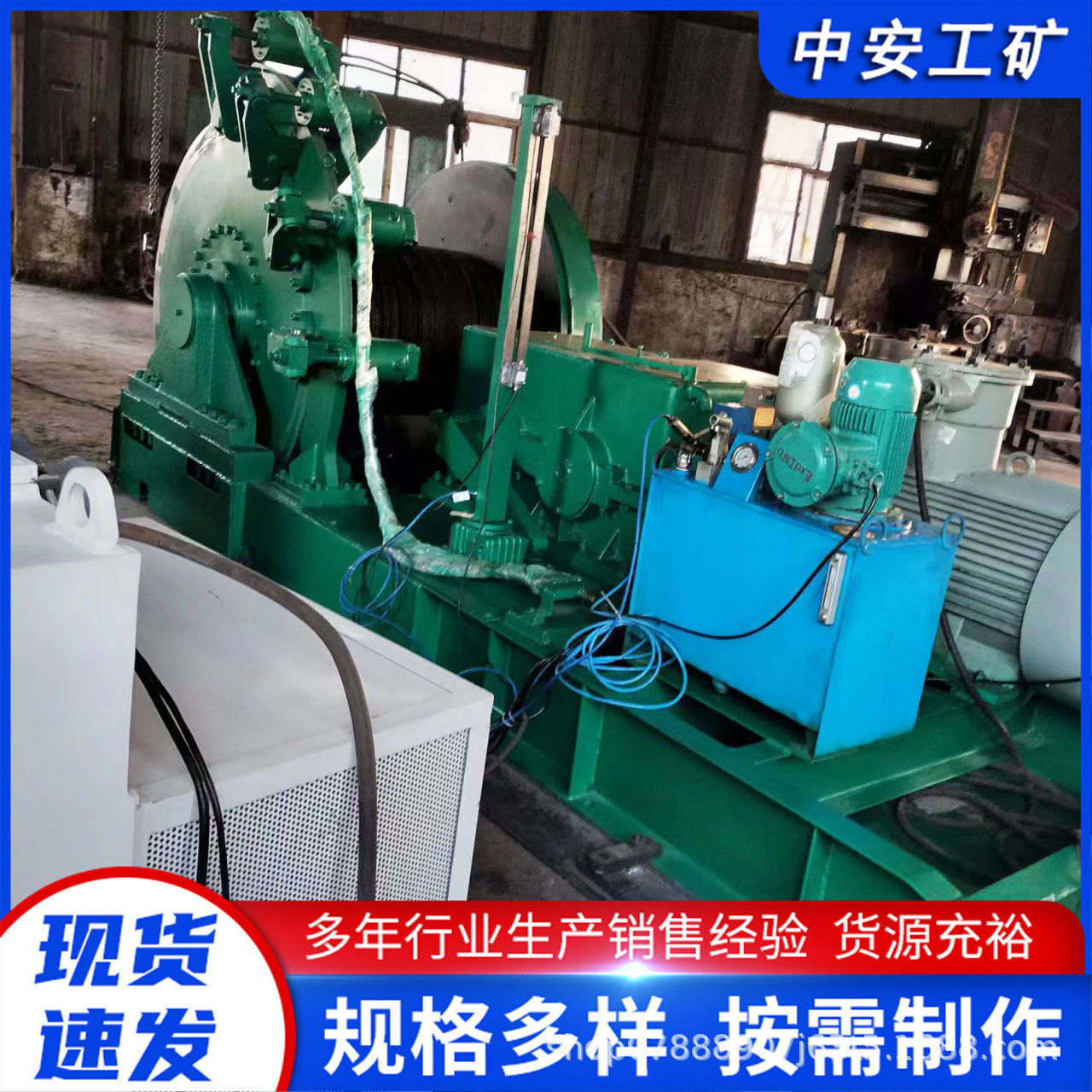 盘式制动双速绞车巷道提升运输设备矿井提升机卷扬机运输巷道