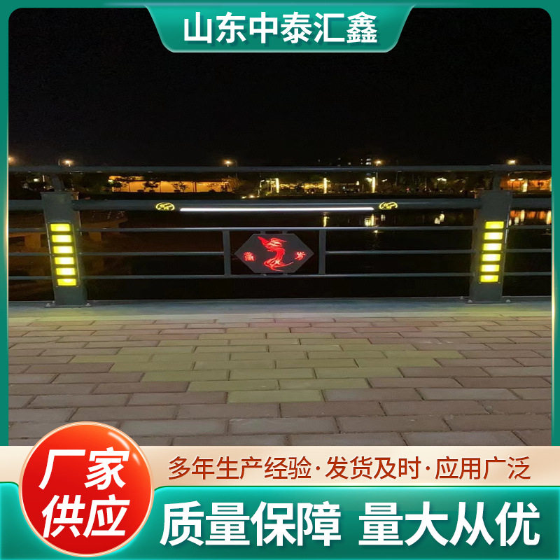 城市道路桥梁景观灯光护栏 景区河道隔离栏杆 道路两侧防护护栏