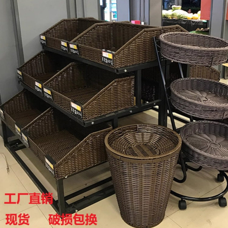 斜口梯形货架篮超市蔬菜展示收纳筐堆头篮水果篮仿藤塑料收纳篮子