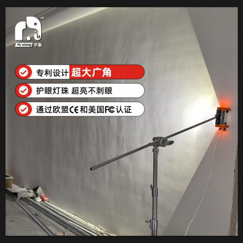 养殖沙纸LED打磨射灯腻子墙面打磨效果施工验收清角灯