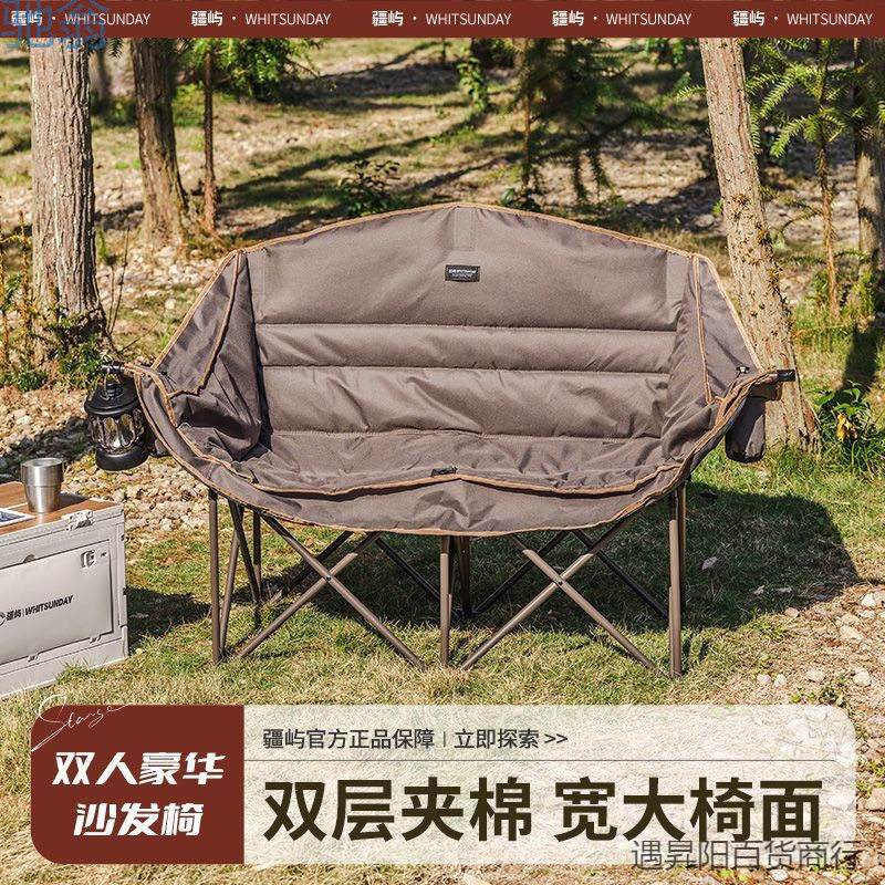 疆屿双人月亮椅户外折叠轻量椅便携露营钓鱼凳子导演椅懒人椅包邮