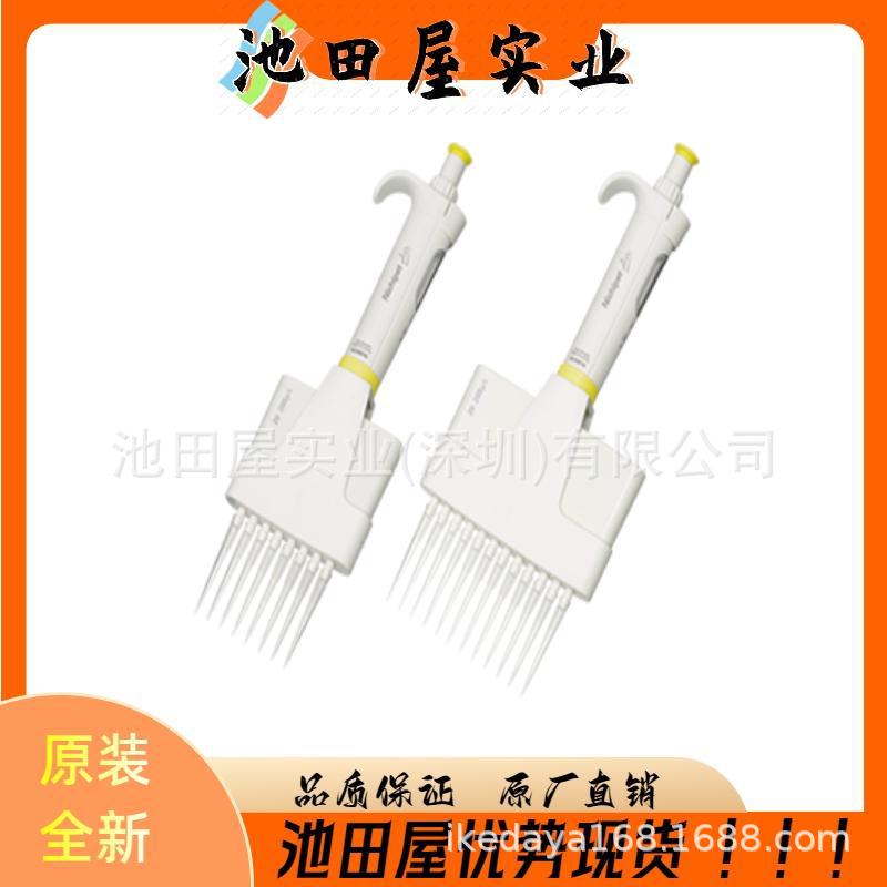 池田屋立洋微量移液器00-NPX3