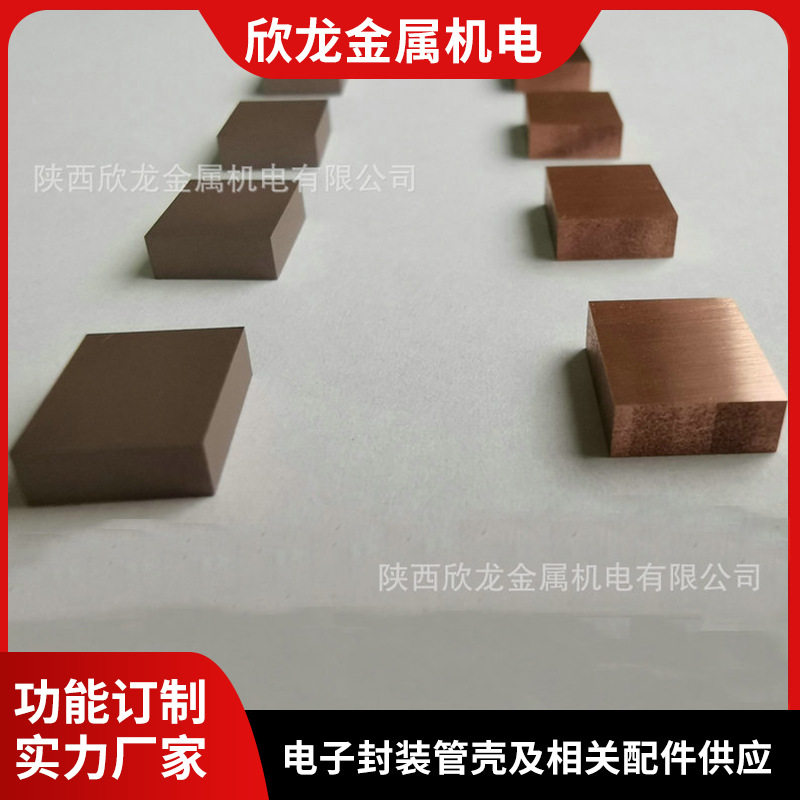 加工合金零切热沉材料W70Cu30钨铜片WCu钨铜棒CuW钨铜加工件厂家