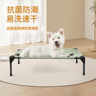 通用夏季 宠物行军床犬猫四季 透气凉快防潮可拆洗离地中小型犬狗