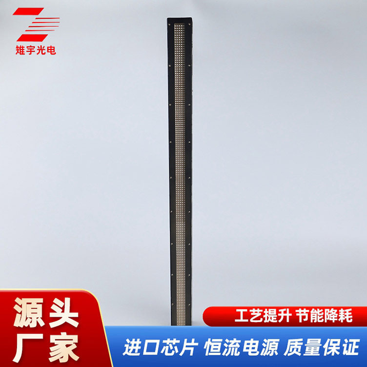 uv灯无影胶固化灯 LED固化机20W高能量高光强固化光源厂家批发