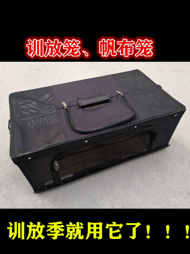 鸽具训放笼钢折帆布笼鸽子笼放鸽训鸽家用手提笼报到笼轻便鸽笼