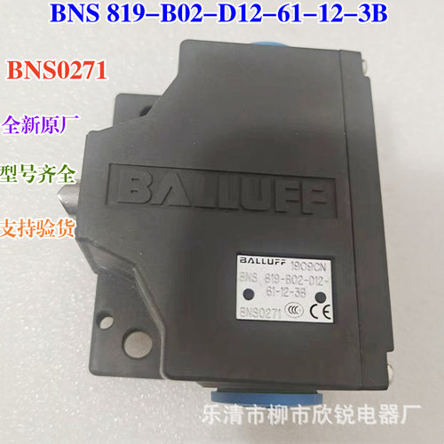 全新原厂 BNS 819-B02-D12-61-12-3B 巴鲁夫双触点行程开关