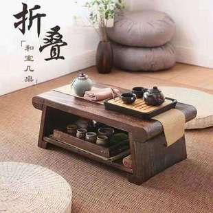 炕几阳台桌子飘窗小茶几家用茶桌折叠桌 实木榻榻米小桌子茶台日式