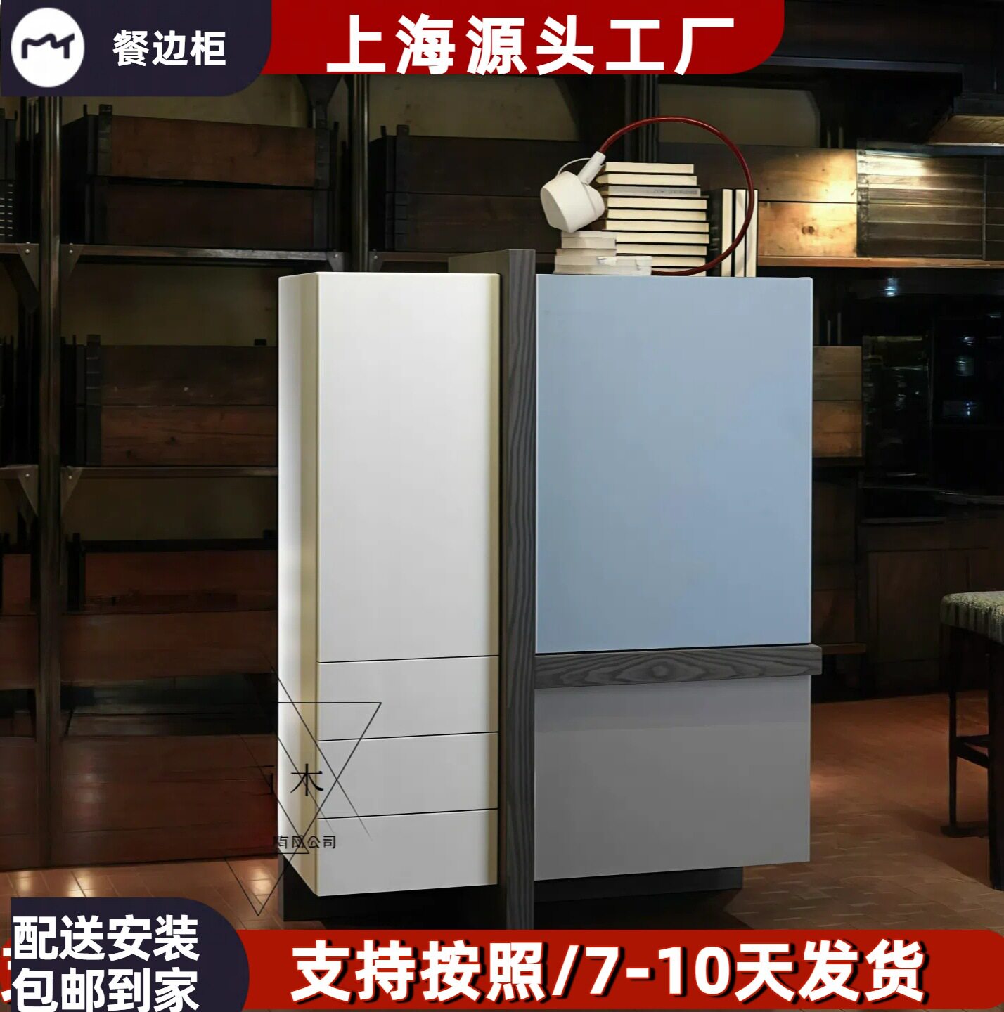 北欧简约烤漆餐边玄关柜整装