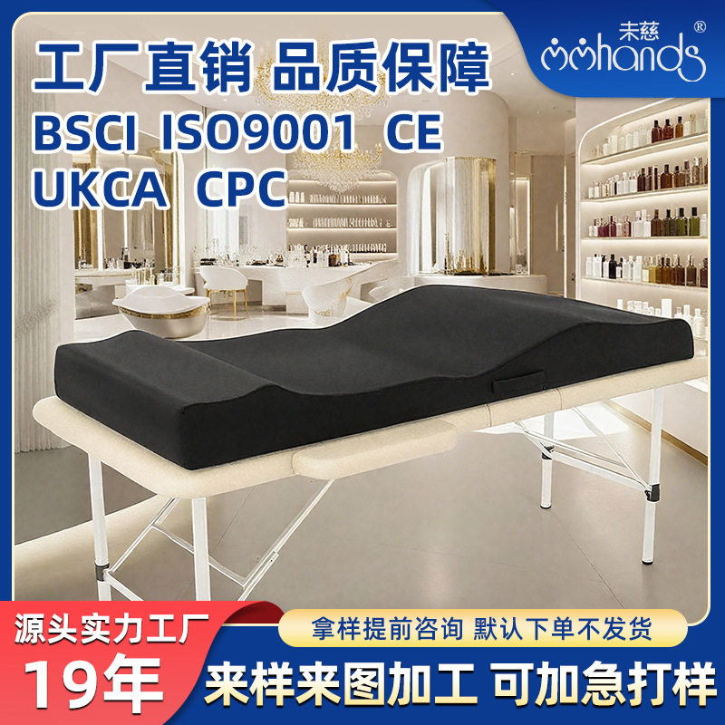 人体工学睫毛沙龙泡沫床垫可换套