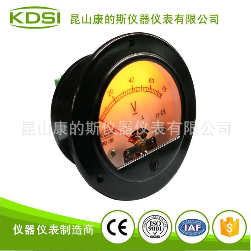供应车用电压测量指针式电压表 BO-65 DC75V金色背光表 电压12V