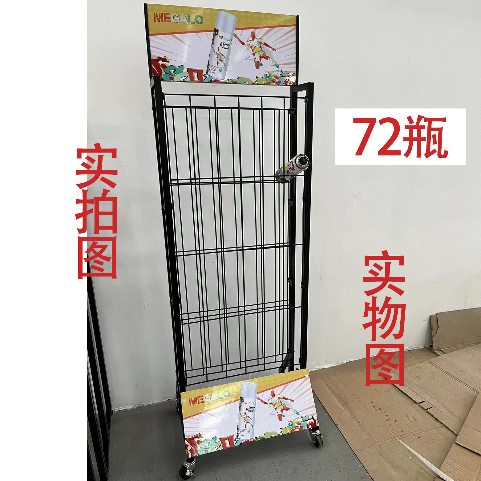 厂家热销新款多层铁艺瓶子收纳展示架杯子展示架自喷漆油漆展示架