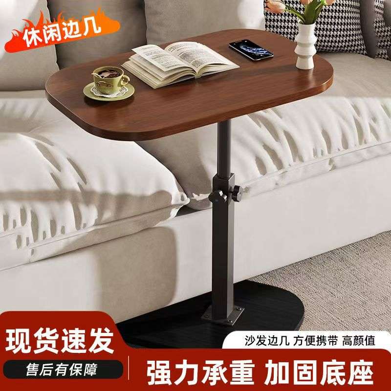 家用床边桌可折叠升降小桌子 可移动宿舍休闲床头柜沙发边几茶几