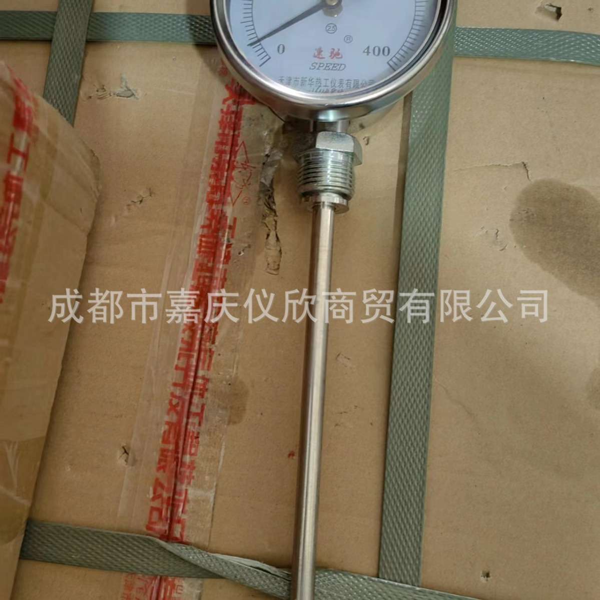 工业双金属温度计径向WSS-411 0-400℃ 杆子L=200  活动螺纹M27X2