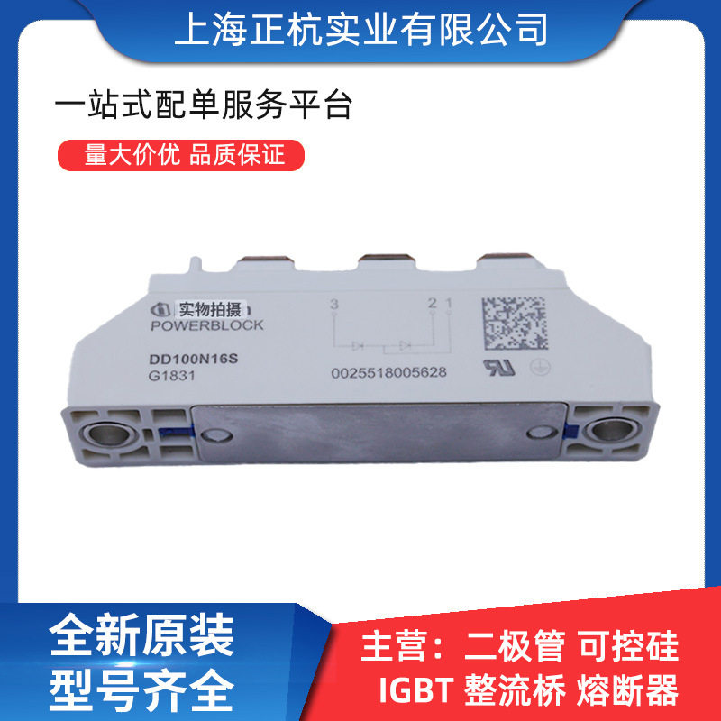D749N36T D749N40T D749N44T 稳压二极管 全新原装 电子元器件
